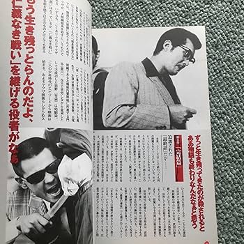 ザ・侠 仁義 創刊号 刺青 極道 任侠 ヤクザ 代紋TAKE2 タイムスリップ・ヤクザ任侠無情編 アンコール